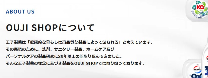 �K���̈ꗱ�B�{�[���^�����܁yOUJISHOP�z���T�C�g